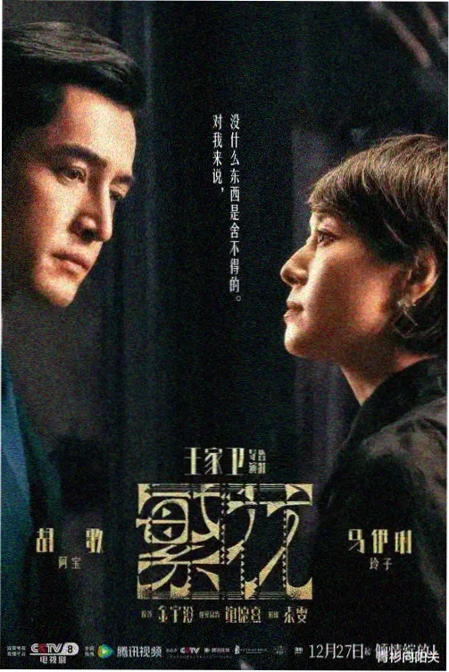 发布会主视觉模板包预览